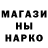 МЕТАДОН мёд Nikita Xxx