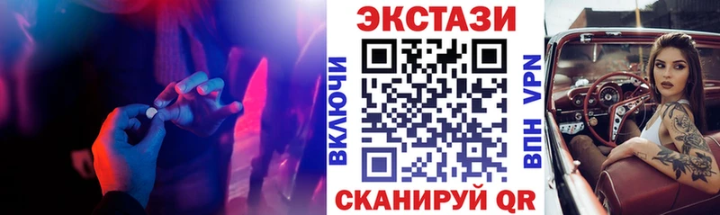 продажа наркотиков  кракен зеркало  Ecstasy диски  Полысаево 