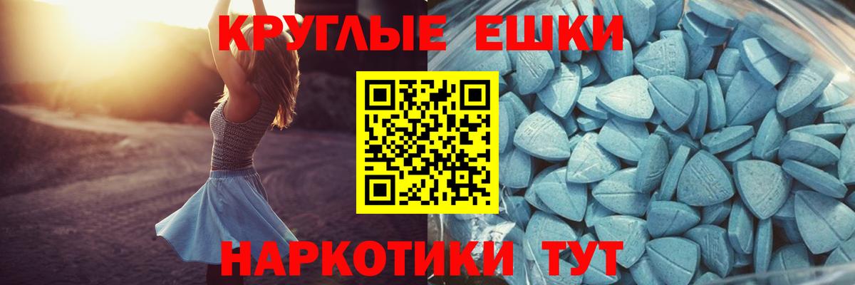 Ecstasy Punisher Полысаево