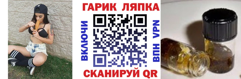 ГАШ убойный  Полысаево 