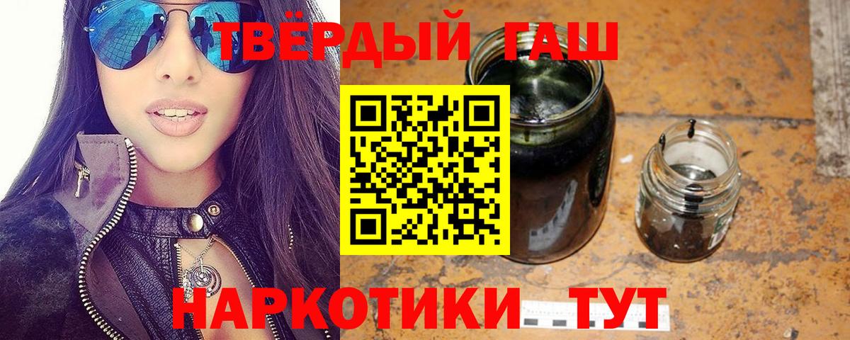 Полысаево  ГАШ хэш  Гашиш хэш  Вход с VPN 
