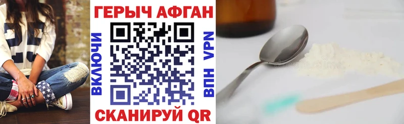 купить наркотик  Полысаево  kraken ссылки  Героин белый 