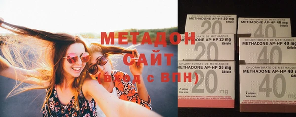 МДМА Алексин