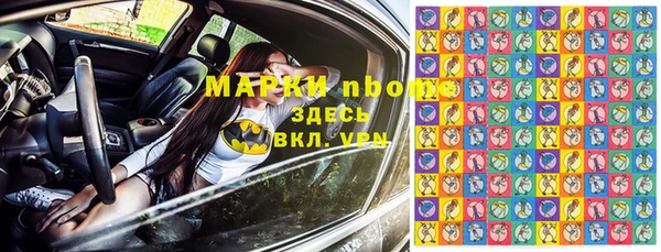 бошки Алексеевка