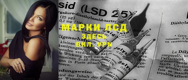МДМА Алексин