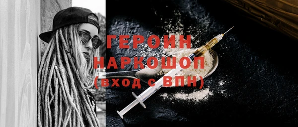МДМА Алексин
