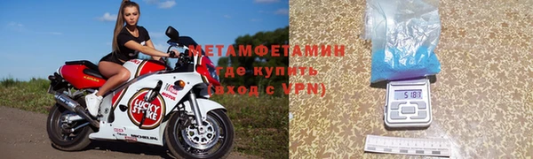 МДМА Алексин
