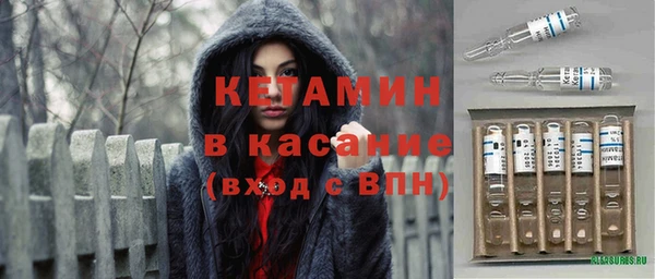 ALPHA-PVP Покров
