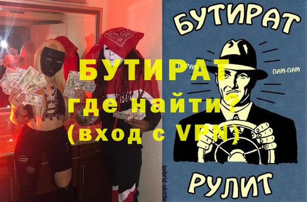 бутик Алзамай