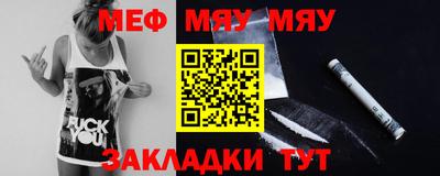 эйфоретик Обнинск