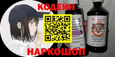 марки nbome Новодвинск
