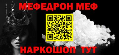 индика Новозыбков