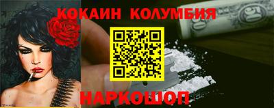 марки lsd Обь