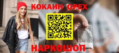эйфоретик Обнинск