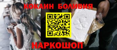 индика Новозыбков