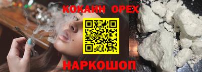 эйфоретик Обнинск