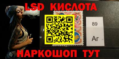 2c-b Новокубанск