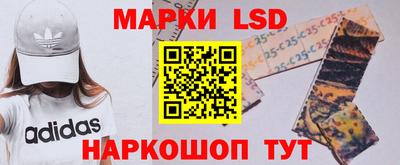 марки lsd Обь