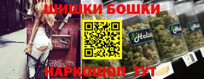 марки nbome Новодвинск