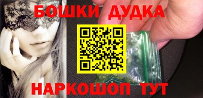 марки nbome Новодвинск
