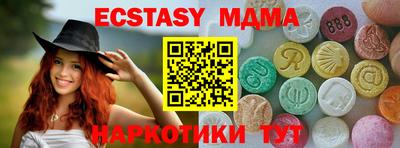 марки nbome Новодвинск