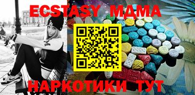 индика Новозыбков