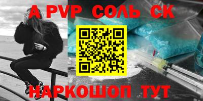 марки lsd Обь