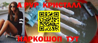 индика Новозыбков