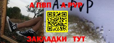 эйфоретик Обнинск
