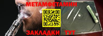 индика Новозыбков