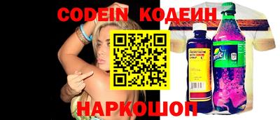 марки lsd Обь
