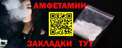 марки nbome Новодвинск