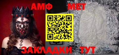индика Новозыбков
