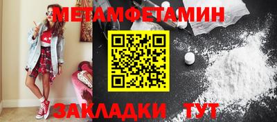 2c-b Новокубанск