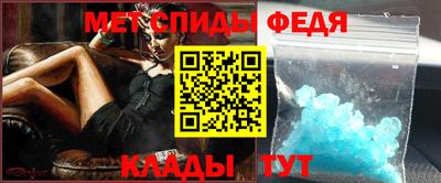 2c-b Новокубанск
