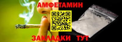 эйфоретик Обнинск