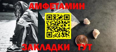 марки nbome Новодвинск