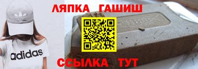 2c-b Новокубанск