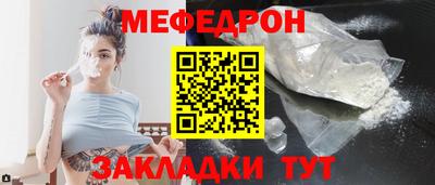 2c-b Новокубанск
