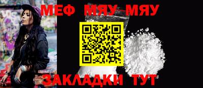 индика Новозыбков