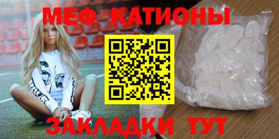 2c-b Новокубанск