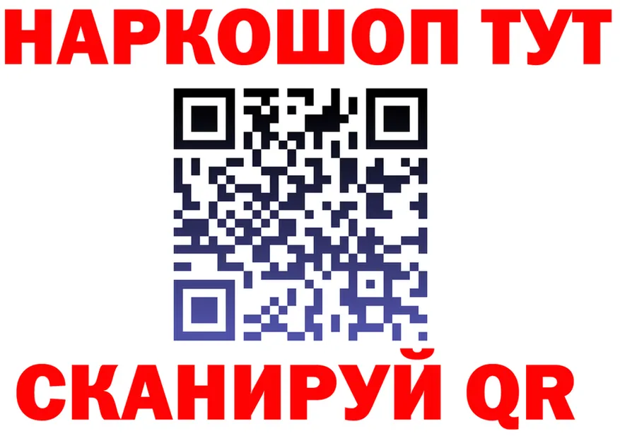 БУТИРАТ буратино ТОР это kraken Полысаево