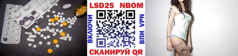 LSD-25 экстази ecstasy  MEGA ТОР  Полысаево 