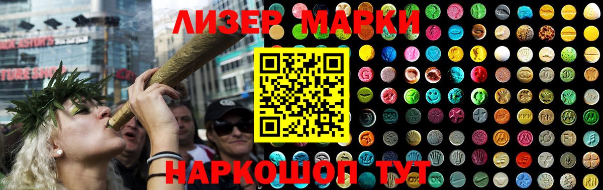 LSD-25 экстази ecstasy Полысаево