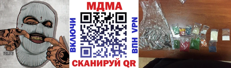 МДМА Molly  hydra зеркало  Полысаево  что такое наркотик 