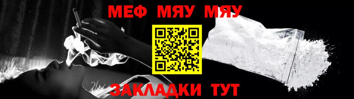 Cocaine Полысаево