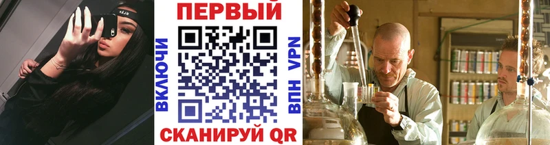 KRAKEN ТОР  магазин продажи наркотиков  Полысаево  МЕТАМФЕТАМИН пудра 