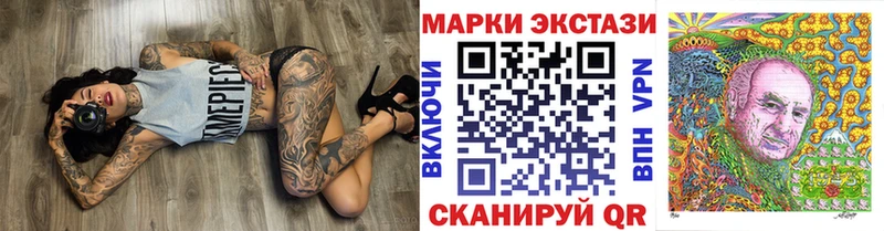 Марки NBOMe 1,5мг  закладки  Полысаево 