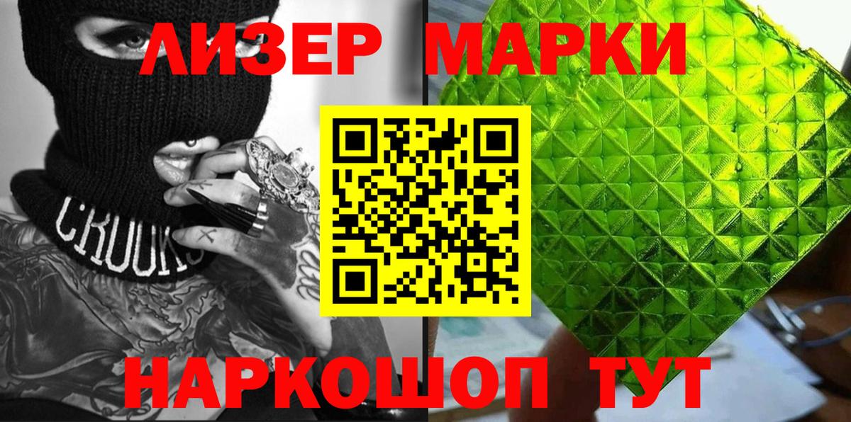 Гашиш  КОКАИН  МЕТ  Вход с VPN  Метадон  Экстази  NBOMe  Конопля  Полысаево  МЕФ  