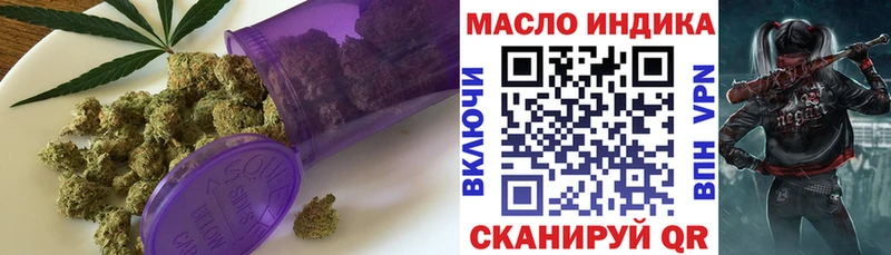 Дистиллят ТГК вейп с тгк  хочу   Полысаево 